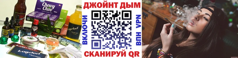 Печенье с ТГК марихуана  Купить  Новоуральск 