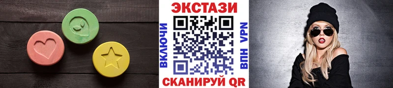 Купить где  Новоуральск  Ecstasy 280мг 