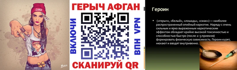 Купить  Новоуральск  ГЕРОИН Heroin 