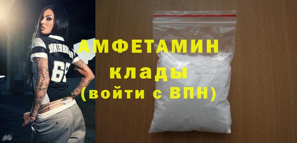 кокаин VHQ Гусиноозёрск