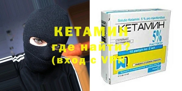 кокаин VHQ Гусиноозёрск
