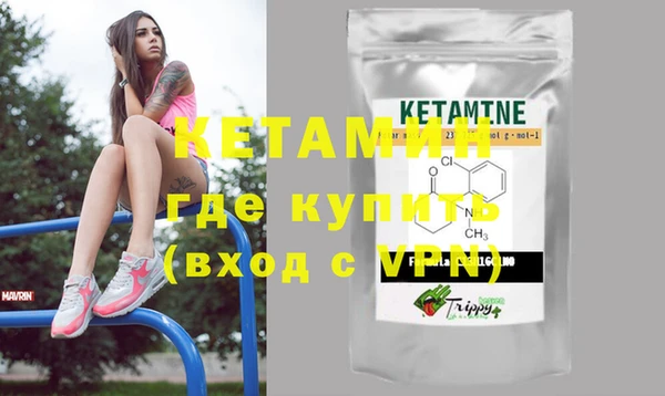 кокаин VHQ Гусиноозёрск
