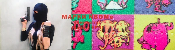 кокаин VHQ Гусиноозёрск