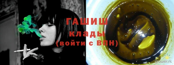 кокаин VHQ Гусиноозёрск