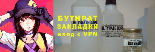прущие грибы Гусь-Хрустальный
