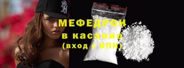 прущие грибы Гусь-Хрустальный