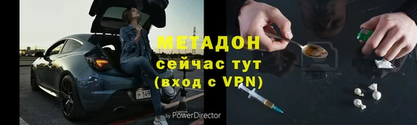 кокаин VHQ Гусиноозёрск