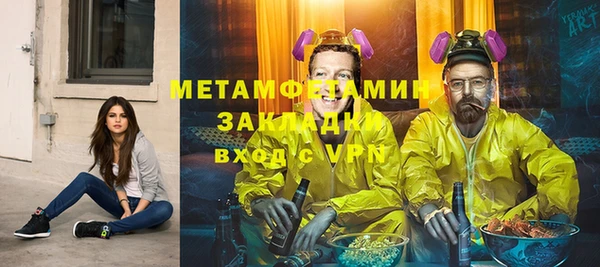кокаин VHQ Гусиноозёрск