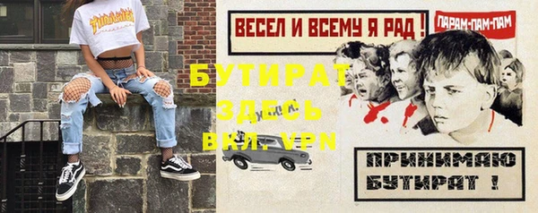 прущие грибы Гусь-Хрустальный