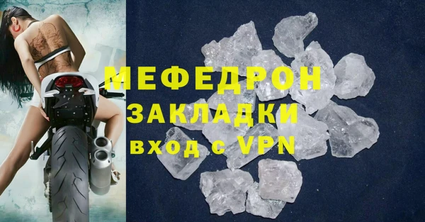 прущие грибы Гусь-Хрустальный