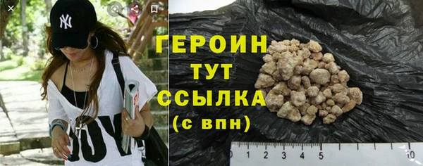 кокаин VHQ Гусиноозёрск