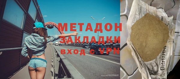 кокаин VHQ Гусиноозёрск