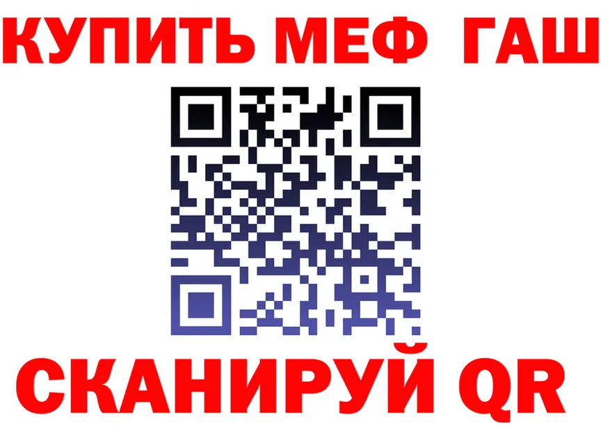 МЕФ 4 MMC ТОР это blacksprut Новоуральск