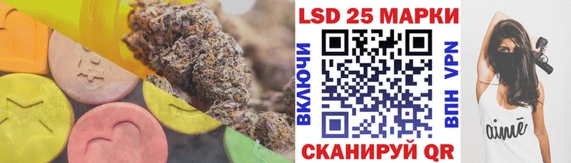 Лсд 25 экстази кислота  Купить закладки  Новоуральск 