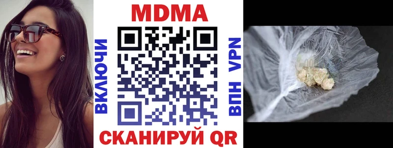 МДМА Molly  Купить где  Новоуральск 