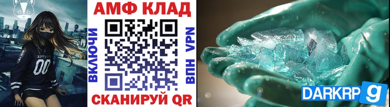 Купить  Новоуральск  МЕТАМФЕТАМИН кристалл 