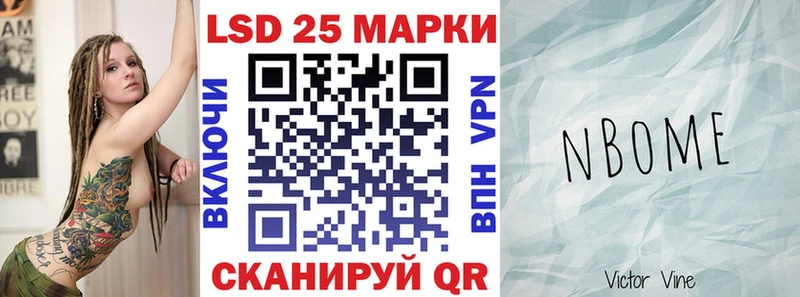 Купить  Новоуральск  Наркотические марки 1,8мг 