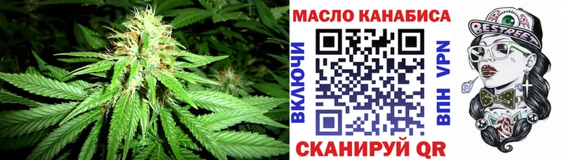 Дистиллят ТГК жижа  Купить закладки  Новоуральск 