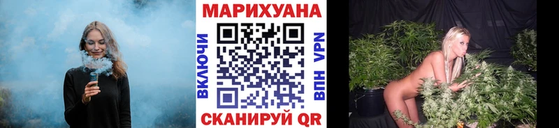 Бошки марихуана Ganja Купить закладки Новоуральск